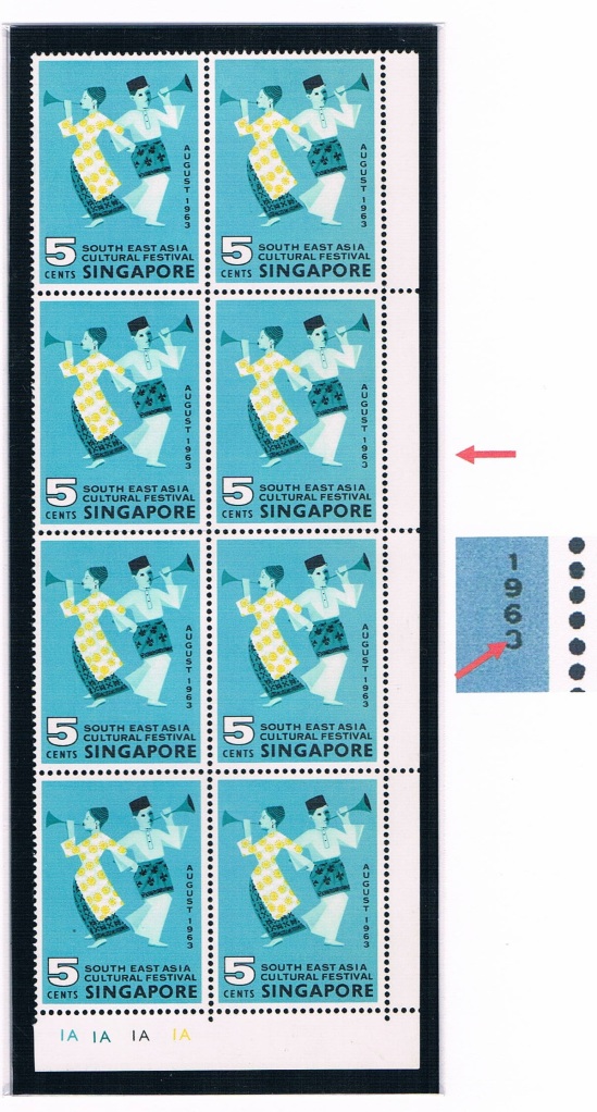 Singappore 1963 stamp broken error